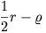\frac{1}{2}r-\varrho