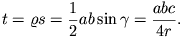 t=\varrho s=\frac{1}{2}ab\sin\gamma=\frac{abc}{4r}.
