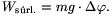 W_{\rm s\acute url.}=mg\cdot\Delta\varphi.