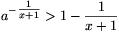 a^{-\textstyle\frac{1}{x+1}}>1-\frac{1}{x+1}
