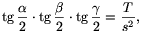 \tg\frac{\alpha}{2}\cdot\tg\frac{\beta}{2}\cdot\tg\frac{\gamma}{2}=\frac{T}{s^2},