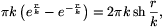 \pi k\left(e^{\frac{r}{k}}-e^{-\frac{r}{k}}\right)=2\pi
k\mathop{\rm sh}\frac{r}{k},