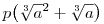 p\big(\root3\of a^2+\root3\of a\big)