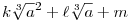 k\root3\of a^2+\ell \root3\of a+m