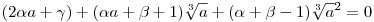(2\alpha a+\gamma)+(\alpha a+\beta+1)\root3\of a+(\alpha+\beta-1)\root3\of a^2=0