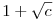 1+\sqrt c