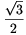 \frac{\sqrt{3}}{2}