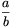 \frac{a}{b}
