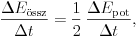 \frac{\Delta E_\text{\''ossz}}{\Delta t}=\frac12\,\frac{\Delta
E_\text{pot}}{\Delta t},