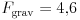 {F}_\text{grav}=4{,}6~