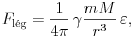 {F}_\text{l\'eg}=\frac{1}{4\pi}\,\gamma\frac{mM}{r^3}\,\varepsilon,