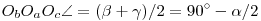 O_bO_aO_c\sphericalangle=(\beta+\gamma)/2=90^\circ-\alpha/2