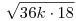 \sqrt{36k\cdot 18}