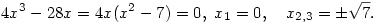 4x^3-28x=4x(x^2-7)=0,~ x_1=0,\quad x_{2,3}=\pm\sqrt7.