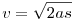 v=\sqrt{2as}