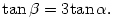 {\rm tan}\, \beta & =3{\rm tan}\, \alpha.