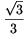 \frac{\sqrt{3}}{3}