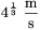 4^{\frac{1}{3}}~\rm\frac{m}{s}