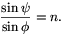 {\sin\psi\over\sin\phi}=n.
