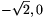 -\sqrt{2},0