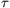 \tau