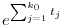e^{\sum_{j=1}^{k_0}t_j}