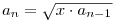 a_n=\sqrt{x\cdot a_{n-1}}