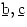 \b b, \b c