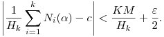 
\left| \frac1{H_k}\sum_{i=1}^{k} N_i(\alpha) - c\right| <
\frac{KM}{H_k} + \frac\varepsilon2.
