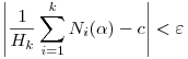 \left| \frac1{H_k}\sum_{i=1}^{k}
  N_i(\alpha) - c\right| < \varepsilon