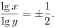 \frac{\lg x}{\lg y}=\pm \frac12.