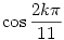 \cos\frac{2k\pi}{11}