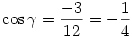 \cos\gamma=\frac{-3}{12}=-\frac{1}{4}
