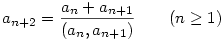 
a_{n+2}=\frac{a_n+a_{n+1}}{(a_n,a_{n+1})}\qquad (n\ge 1)
