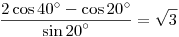 \frac{2 \cos 40^\circ - \cos 20^\circ}{{\sin 20}^\circ}=\sqrt 3