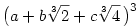\big(a+b\root3\of{2} + c\root3\of{4}\,
\big)^3