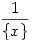 \frac1{\{x\}}