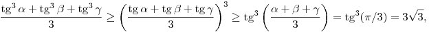 \frac{\tg^3 \alpha +\tg^3 \beta +\tg^3 \gamma}{3}\ge
\left(\frac{\tg\alpha+\tg\beta+\tg\gamma}{3}\right)^3\ge
\tg^3\left(\frac{\alpha+\beta+\gamma}{3}\right)=\tg^3(\pi/3)=3\sqrt{3},