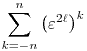 \sum_{k=-n}^n \big(\varepsilon^{2\ell}\big)^k