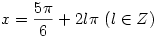 x=\frac{5\pi}{6}+2l\pi\,\,(l\in Z)