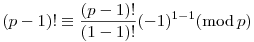 (p-1)!\equiv\frac{(p-1)!}{(1-1)!}(-1)^{1-1}(\mod{p})