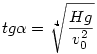 tg\alpha=\root4\of{\frac{Hg}{v_0^2}}