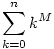 \sum_{k=0}^{n} k^M