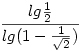 \frac {lg \frac 12}{lg (1-\frac1{\sqrt2})}