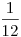 \frac {1}{12}