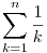  \sum_{k=1}^n \frac{1}{k} 