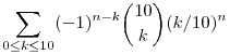 
\sum_{0\le k\le 10} (-1)^{n-k} \binom{10}{k} (k/10)^n
