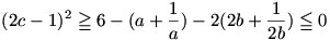 (2c-1)^2 \geqq 6 -(a+ \frac{1}{a})- 2(2b+ \frac {1}{2b}) \leqq 0 