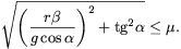 \sqrt{\left({r\beta\over g\cos\alpha}\right)^2+{\rm tg}^2\alpha}\leq\mu.