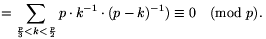 =\sum_{{p\over3}<k<{p\over2}}p\cdot k^{-1}\cdot(p-k)^{-1})\equiv0\pmod p.